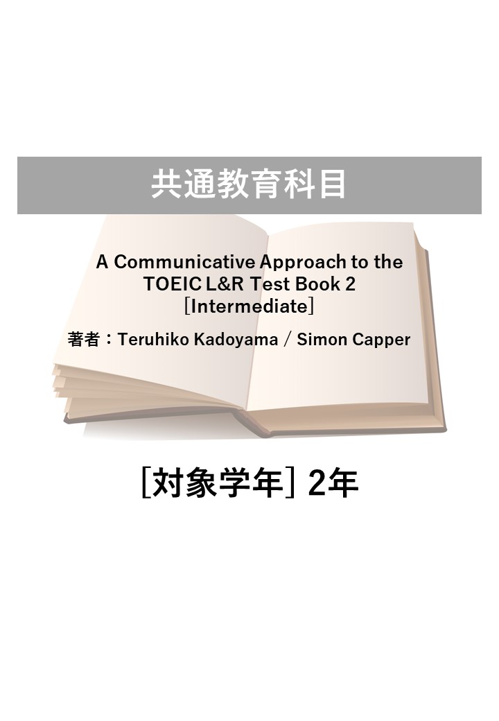 A Communicative Approach to the TOEIC L&R Test Book 2 [Intermediate]