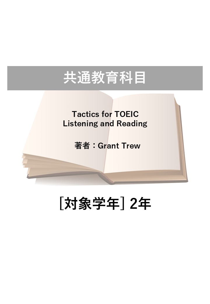 Tactics for TOEIC Listening and Reading